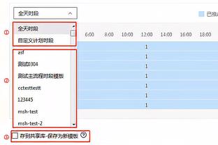 长点心吧！亚足联官方社媒弄错韩国国旗，引发韩国球迷不满